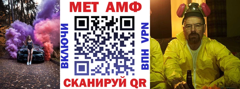 купить закладку Навашино Амфетамин 98%