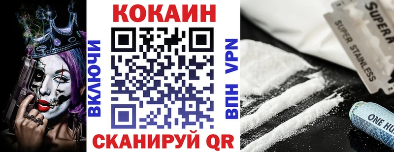 купить наркотики сайты Навашино COCAIN Columbia