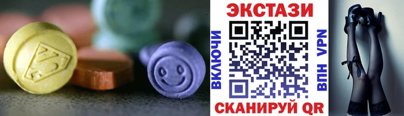 ЭКСТАЗИ диски  блэк спрут ссылка  Навашино 