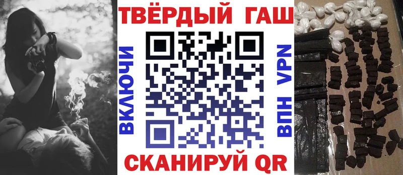 кракен tor  Навашино  Гашиш хэш 