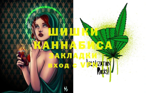 скорость Белокуриха