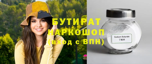 скорость Белокуриха