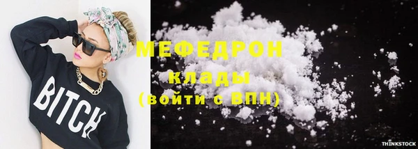 скорость Белокуриха