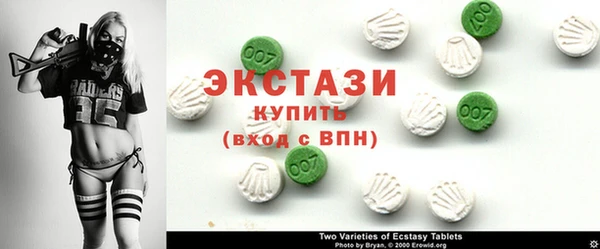 скорость Белокуриха