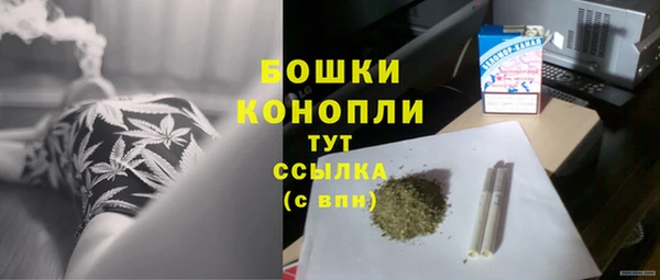 скорость Белокуриха