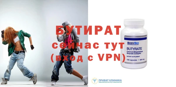 крисы Беломорск