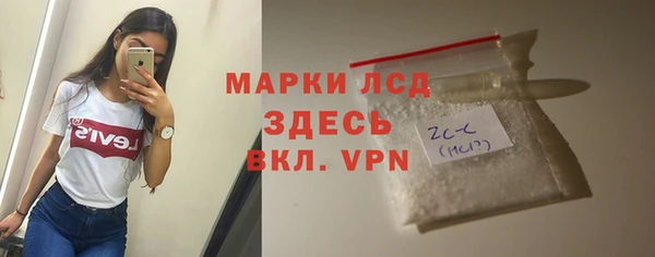 крисы Беломорск