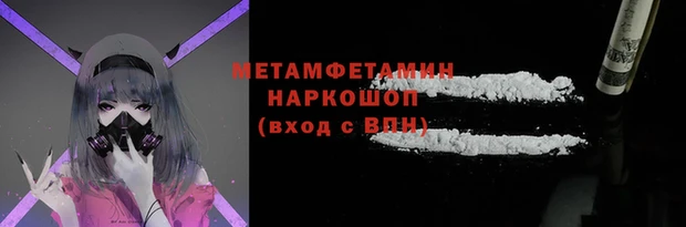 стафф Новозыбков