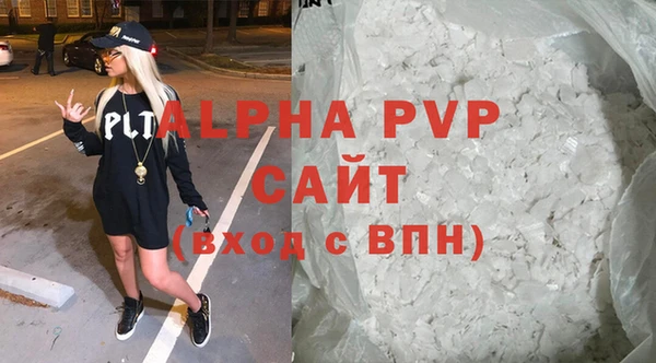 крисы Беломорск