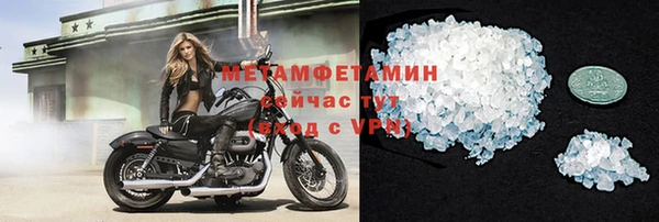 скорость Белокуриха