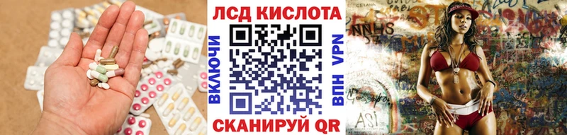 даркнет сайт  Навашино  MEGA маркетплейс  Лсд 25 экстази ecstasy 