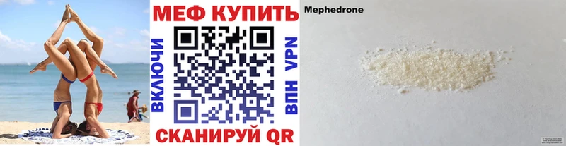 где найти Навашино Меф кристаллы